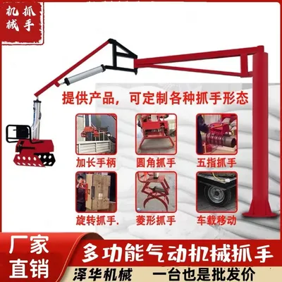 涪城区雄克卡盘爪schunk机械抓手303542PZN-plus 100-1-IS汰慷秒报价