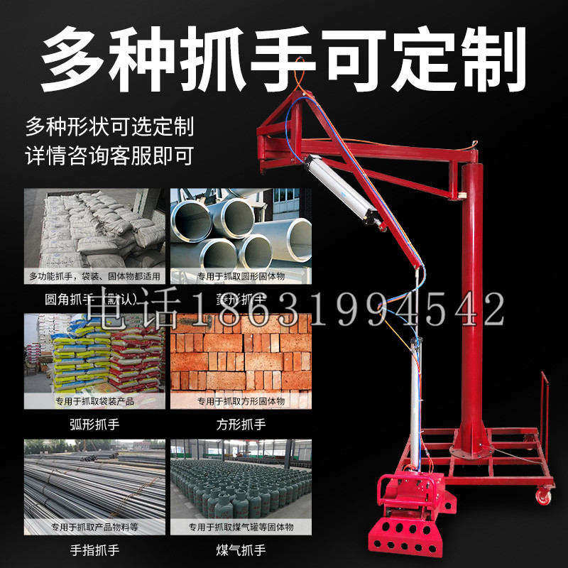 涪城区schunk气缸|德国schunk机械抓手1315983|DPG-PLUS 80-1-AS代理商